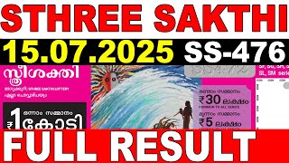 KERALA LOTTERY STHREE-SAKTHI SS-476|LIVE LOTTERY RESULT TODAY 15/07/2025|KERALA LOTTERY LIVE RESULT
