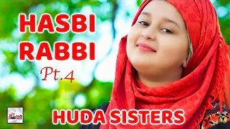 New Heart Touching Beautiful Naat Sharif - Hasbi Rabbi Pt.4 - Huda Sisters - Hi-