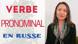 Les verbes en - СЯ en russe (verbes pronominaux)