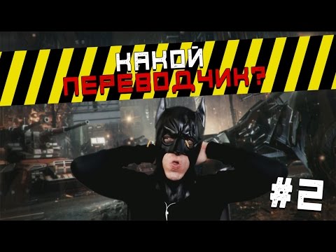 Video: 5 Personer Batman Har Definitivt Drept I Arkham-spillene