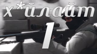 Csgo - 4Ndr1Kk Ace Awp