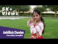Ambilikala Choodum Nin Thiru Jadayile | Parvathy Sreejith | Semi-classical Dance