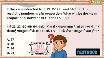 If the x is subtracted from 21, 22, 60, and 64, then the resulting numbers are in proportion. 