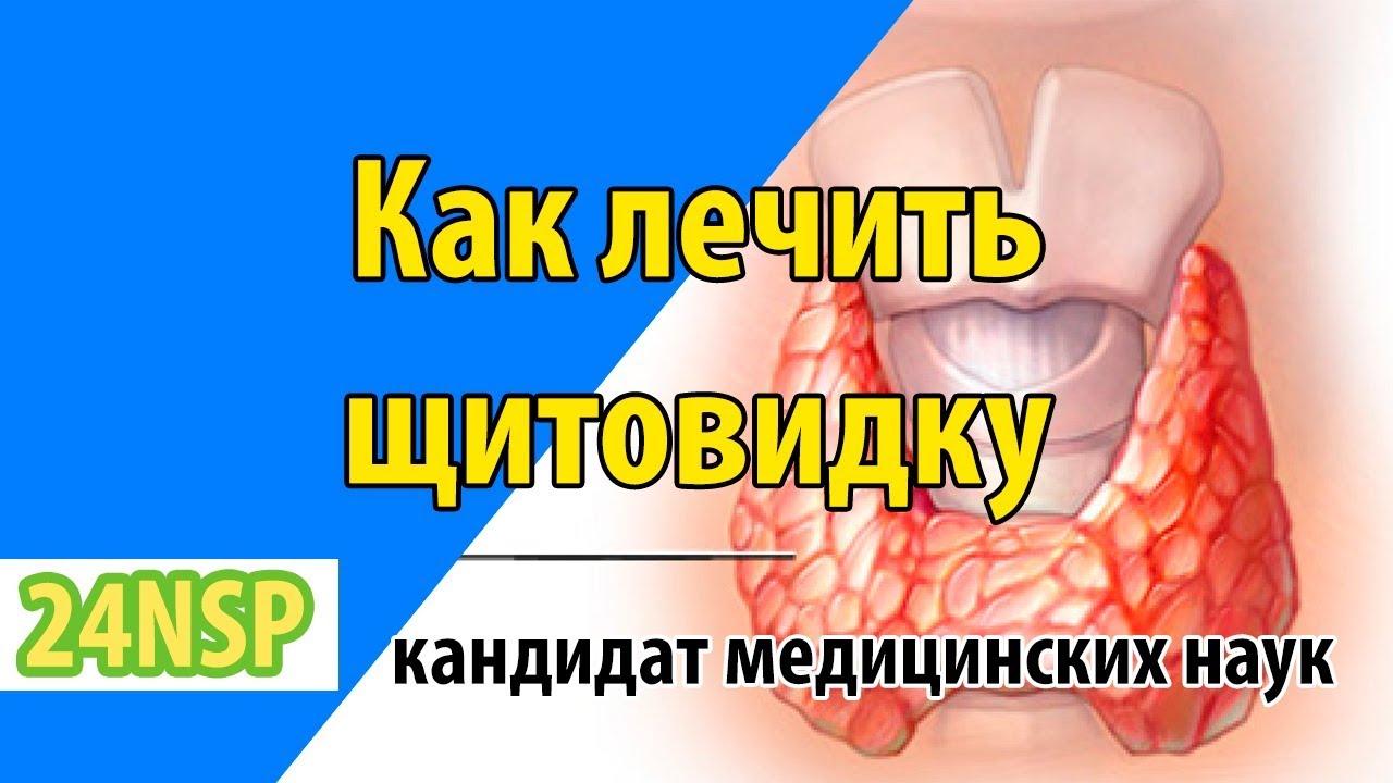 Как лечить бессонницу у женщин