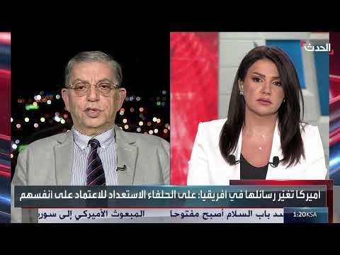 تحول في الموقف... رسائل جديدة للجيش الأميركي في أفريقيا