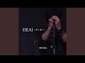 DEAI ~巡り逢い~
