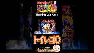 【エヴァ17】トイレ休憩で攻略!?【エヴァンゲリオンはじまりの記憶動画】