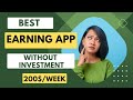 How to earn, today in which video we will all know how to earn money through phone 2023