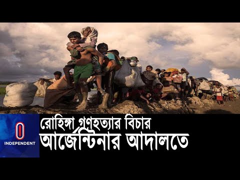 ভিডিও: আদালতের সিদ্ধান্ত কীভাবে তুলবেন