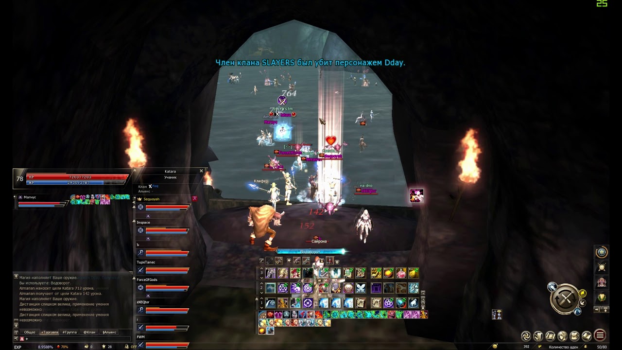 LineAge 2 Classic [FrinteZZa] Almarian PVP 05.05.20 - YouTube