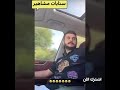 فردوس طلع قليل. أدب 😰😰😰😰