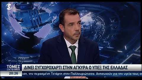 Παραίτηση Γεραπετρίτη από τον Πρόεδρο για προσβολή του ιδίου και των Κυπρίων