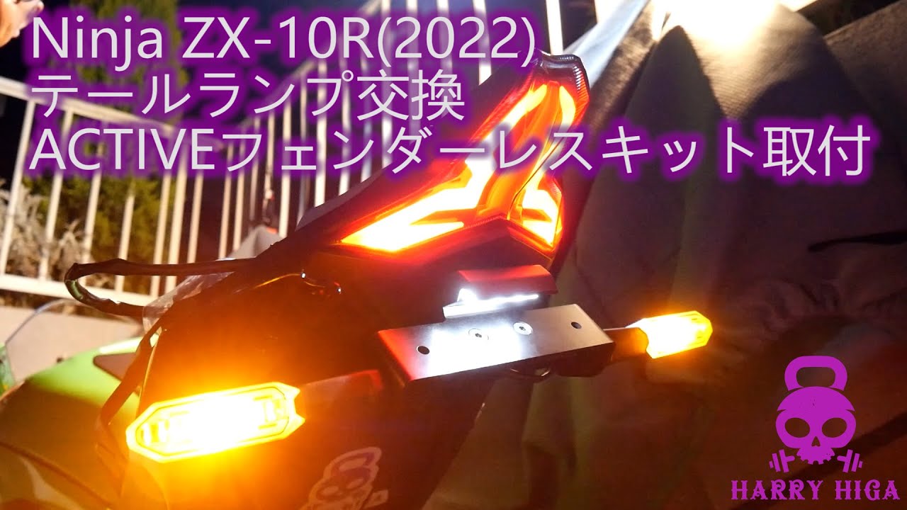 【新品】ZX6R ZX4R ZX25R JPA フロントウインカー レッド