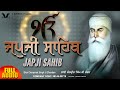 Nitnem japji sahib  chanpreet singh ji chandan  v gurbani  japjisahibpathfull nitnem path