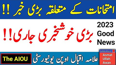 Big Good News | AIOU 2023 Good News | Examination Update | Date Sheet 2023 | Autumn 2022 | The AIOU