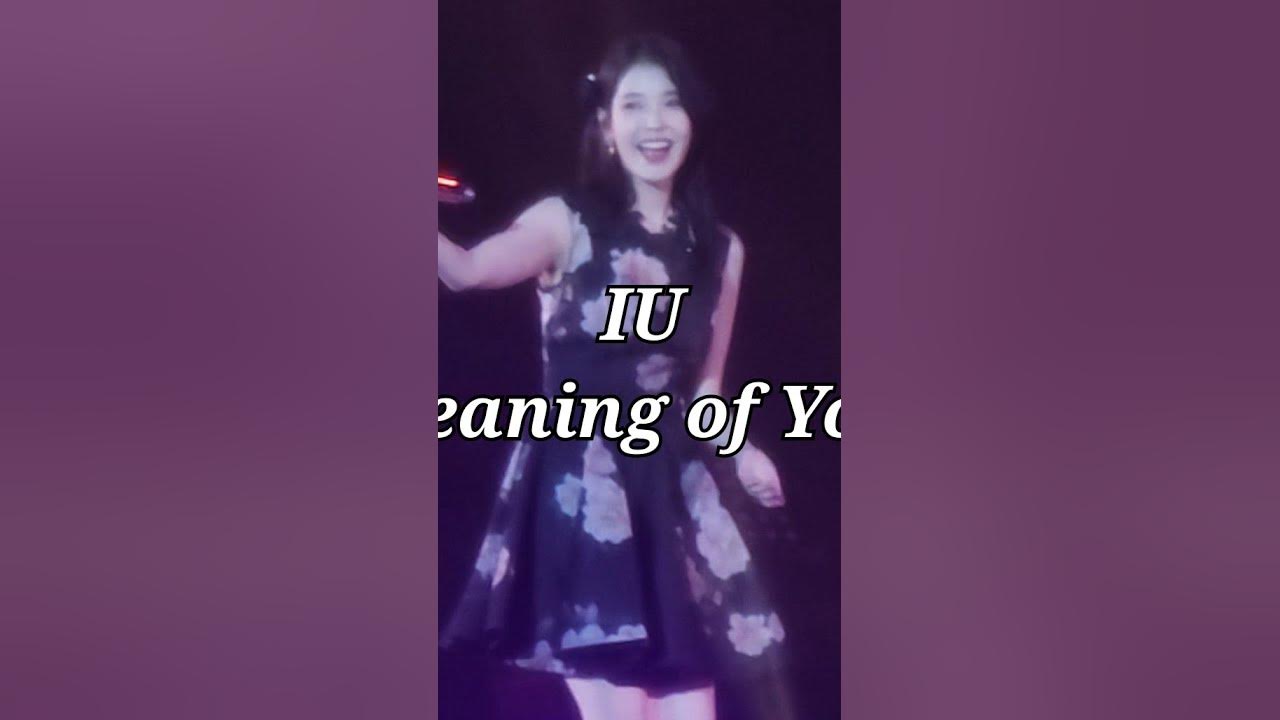[4K] 아이유 IU 