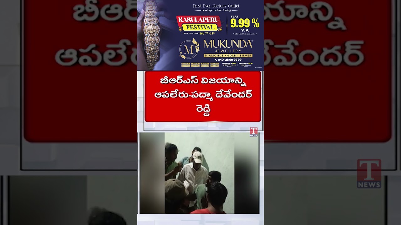 బీఆర్ఎస్ కార్యకర్తను కారుతో డీ కొట్టిన ఎమ్మెల్యే మైనంపల్లి రోహిత్‌ 