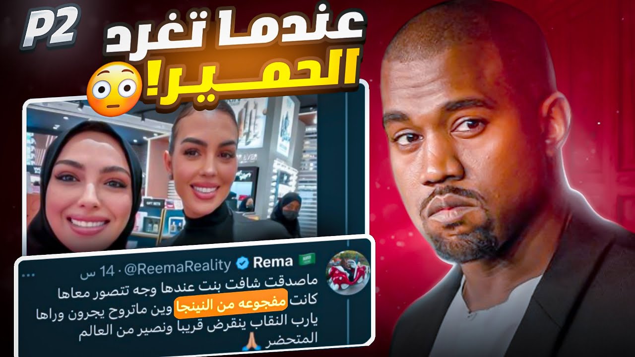 عندما تغرد الحمير الجزء الثاني 😀!! اوسخ شيء شفته بحياتي🤦🏻‍♂️!! ( اغبى تغريدات يمكن تشوفها في تويتر💀)