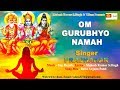 Om gurubhyo namah  singer  prabhakar  producer  mukesh kumar