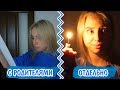 ЖИЗНЬ С РОДИТЕЛЯМИ vs ОТДЕЛЬНО