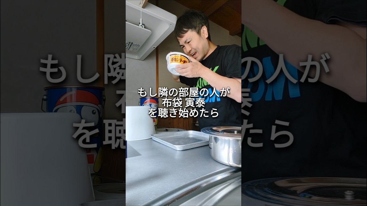 布袋寅泰「BAMBINA」キッチン用品で叩いてみた#布袋寅泰 #ドラム