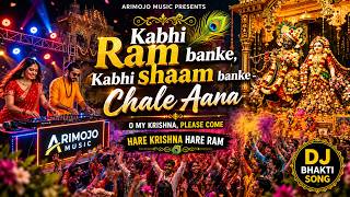Sometimes Ram Banke, Sometimes Evening Banke Let's Come | Radha Krishna DJ Bhakti Song | Hare Kri...