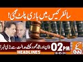 Turning Point in Cipher Case | Imran Khan | News Headlines | 02 PM | 18 May 2024 | GNN