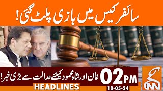 Turning Point In Cipher Case | Imran Khan | News Headlines | 02 Pm | 18 May 2024 | Gnn