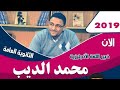 إزاي تقفل سؤال ال paragraph