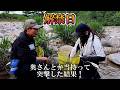 2026鮎友釣り解禁です/愛知県 矢作川