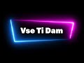 Lyrics | Vse Ti Dam - Jon Vitezič | EMA - Eurovision 2025