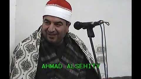 الشيخ محمد يحى الشرقاوى رائعة سورة النور مسهله 27 12 2018 تسجيلات احمدالسحيتى 01281715735