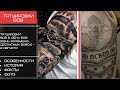 Тату на тему ВДВ в День ВДВ – 2 августа - информация и фото тату для tatufoto.com