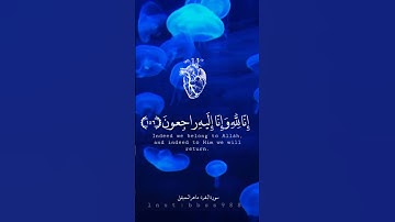 كل يوم اية #الشعب_الصيني_ماله_حل #المغرب #القرآن_الكريم #اكسبلور #سورة #love #explore #ترند