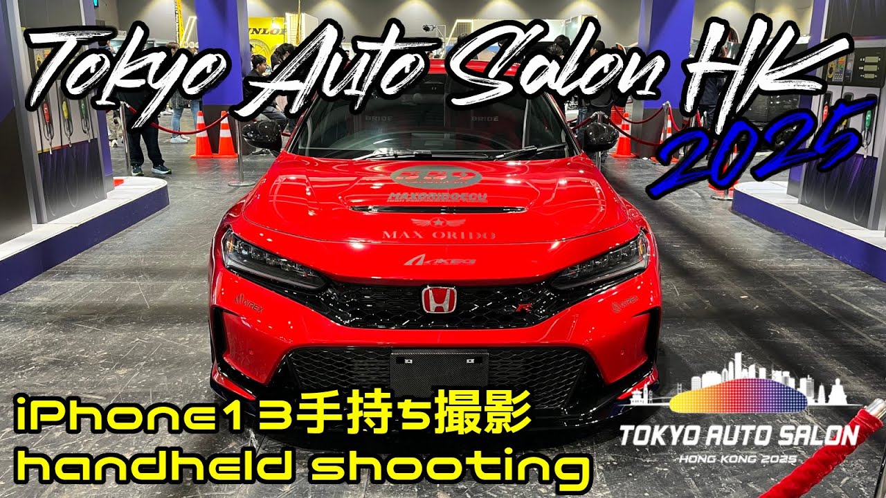 TOKYO AUTO SALON HONG KONG 2025【東京オートサロン香港2025に行っ