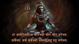 Shiv aghor Mantra - शिव अघोर मंत्र | 108 Times