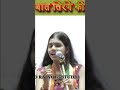 #| बात तिरंगे की | @Aparjita singh | # latest kavi sammelan