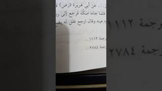 ١ مارس ٢٠٢١من المبدع ابوهريره الدوسي حسب قول البخاري