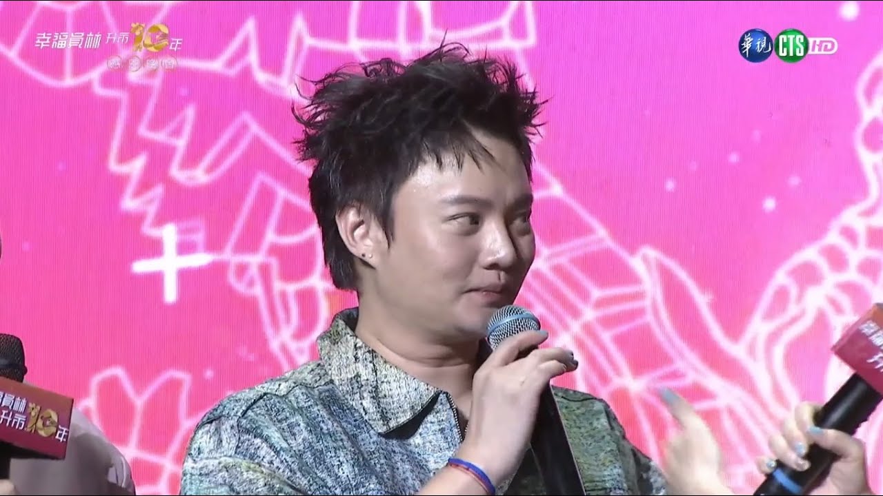 幸福員林 升市十年 感恩晚會 (許富凱片段)