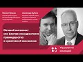 Сетевой интеллект как фактор конкурентного преимущества в креативной экономике