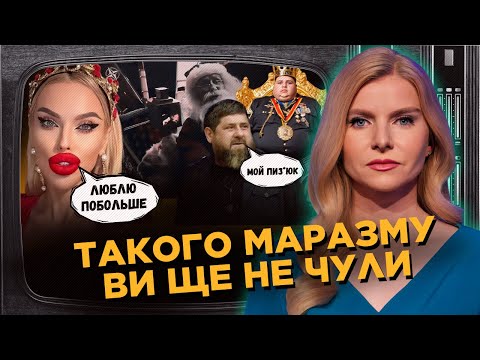 Російська ППО збила Санту. Росіяни ПОБИЛИ Усика. Баби ПЕРЕСТАЛИ НАРОДЖУВАТИ / СЕРЙОЗНО!? / ЦИНТИЛА