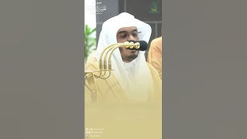 ﴿ادعوا رَبَّكُم تَضَرُّعًا وَخُفيَةً ..﴾ مقتطف من تلاوة الشيخ #ياسر_الدوسريليلة 11 رمضان 1445هـ