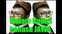Malam Kudus bahasa JAWA  - Durasi: 3:42. 