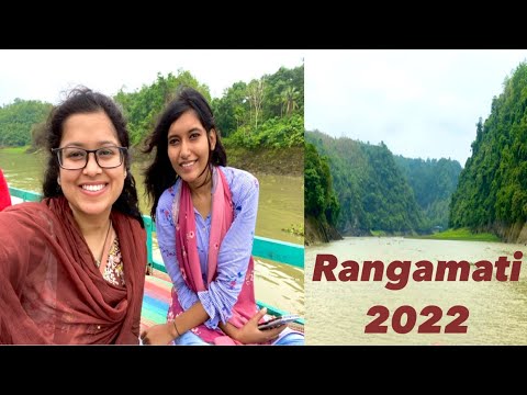 Rangamati tour 2022 |Bangladesh travel vlog 5
