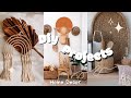 14 Really Cool DIY Projects You Gotta Try Yourself