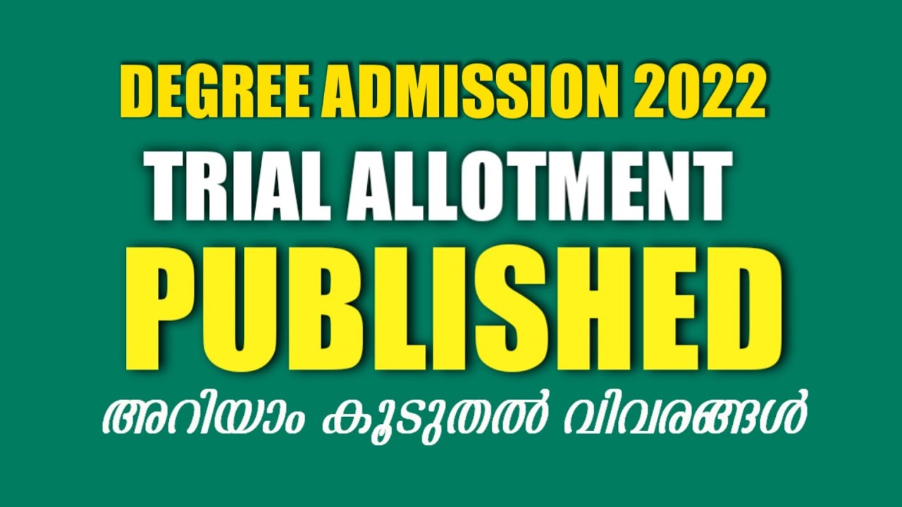 Degree Admission 2022|Calicut University Degree Trial Allotment Published 🔥