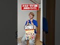 【M!LK】追っかけるものいっぱいで、でら幸せ☘️ #shorts #りょまさんちーむ #milk #みるきーず #山中柔太朗 #曽野舜太 #tiktok