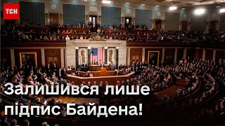 ✅ Сенат США проголосував ЗА допомогу Україні! Реакція Зеленського не забарилася!