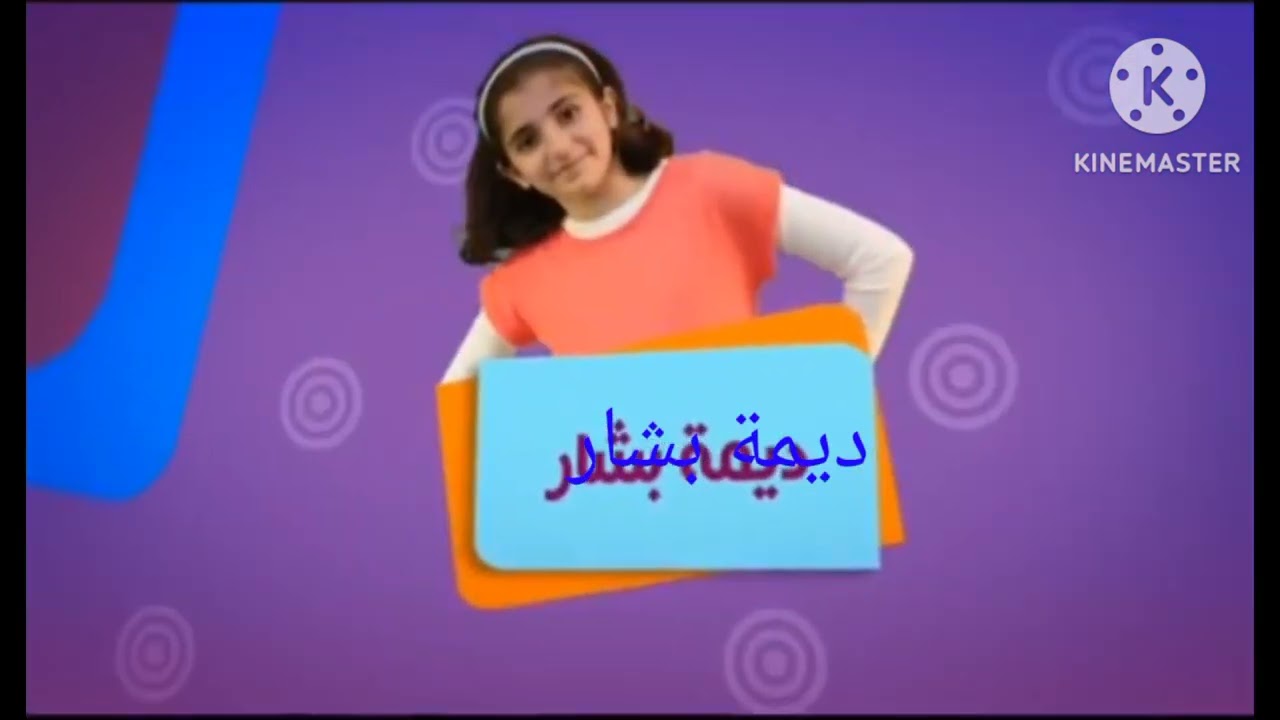 اعلان حفل طيور الجنة 5 في قطر عيد الأضحى المبارك 2012