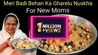 Meri Badi Behan Ka Gharelu Nuskha For New Moms | Panjiri Recipe After Delivery | Panjiri Recipe